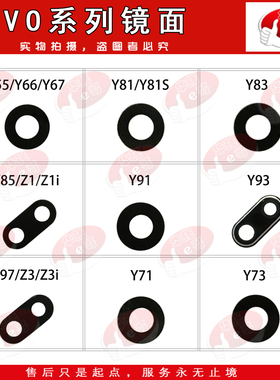 e哥镜面镜片适用 Y75 Y79 Y81S Y83 Y85 Y93 Y97 Y51Y55 Y66 Y71