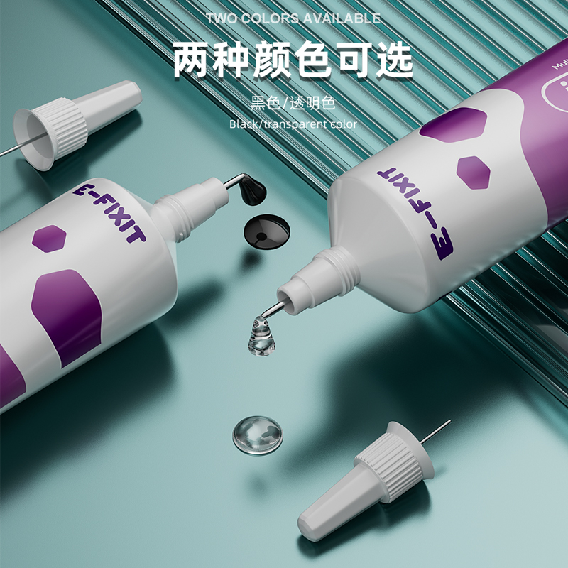 E-FIXIT-i9活性胶拉丝后盖密封胶水屏幕边框胶快速固化适用通用型