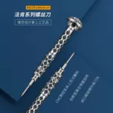 Факеной импортированная супер стальная отвертка 0,6 Треугольник 1,5 Cross T2 0,8 Пентаграмма.