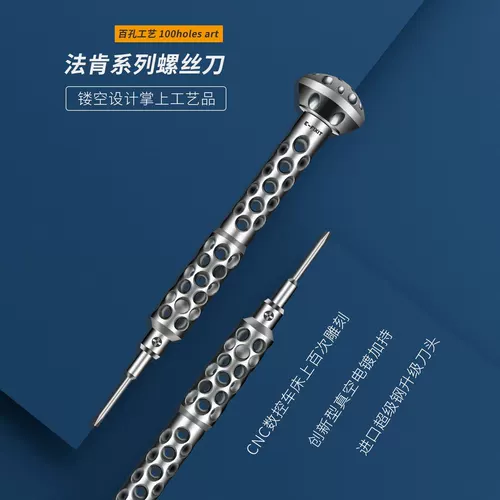 Факеной импортированная супер стальная отвертка 0,6 Треугольник 1,5 Cross T2 0,8 Пентаграмма.