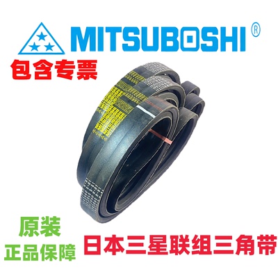 三之星冷却塔皮带17X3750B-148