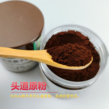 修庄产地长白山的灵芝孢子粉纯正