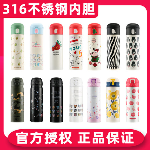 杯具熊保温杯成人杯小学生直饮杯