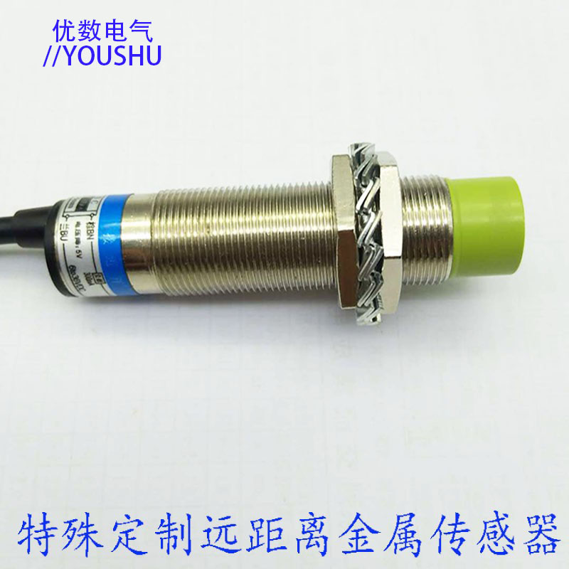 优数接近开关LJ18A3-16-Z/BY M18圆柱形金属传感器 16MM距离可调