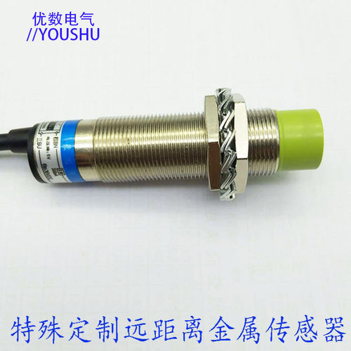 优数接近开关LJ18A3-16-Z/BY M18圆柱形金属传感器 16MM距离可调