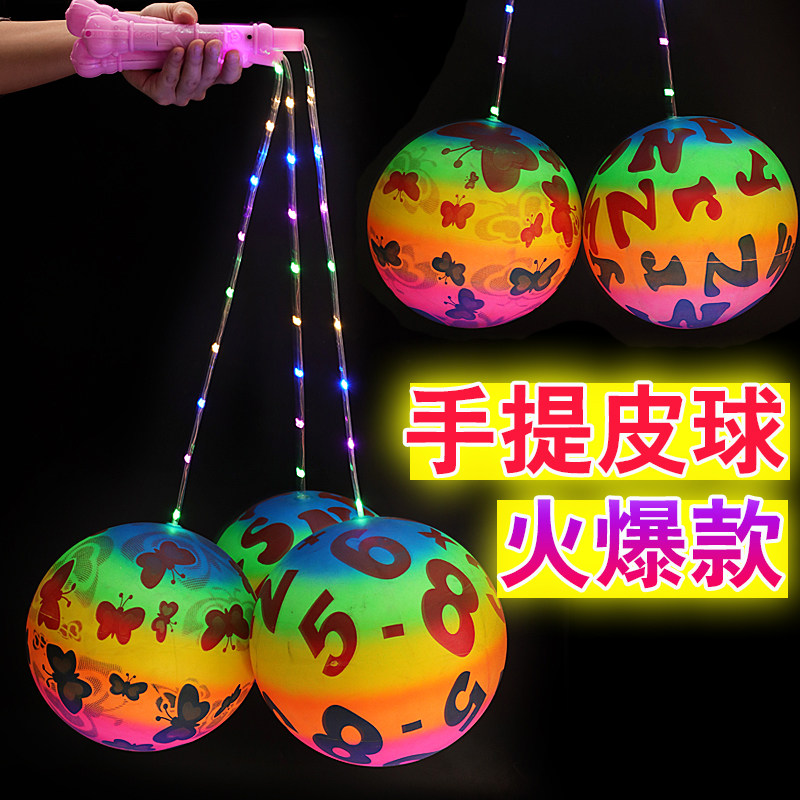 甩甩波波球仙女棒星空球2020新款儿童玩具手提发光球摆摊货源暴利
