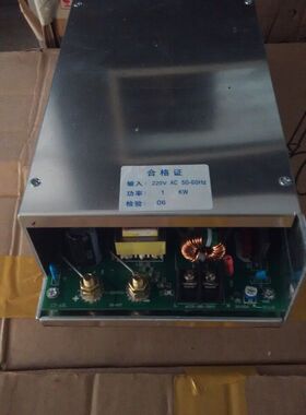 1KW直流氙灯电源 2500w氙灯电源氙灯反光罩3300w 氙灯电源