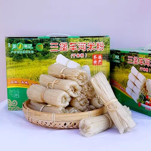 送礼佳品 广西特产岑溪市双顺牌三堡车河手工米粉早米一级品5斤装