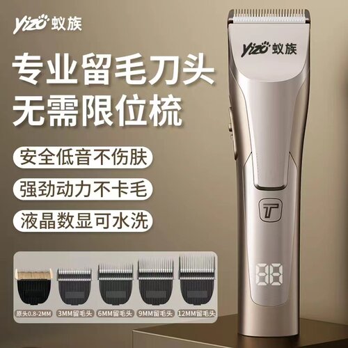 宠物剃毛器专业留毛电推剪刀头狗狗推子宠物店专用大型犬泰迪猫咪