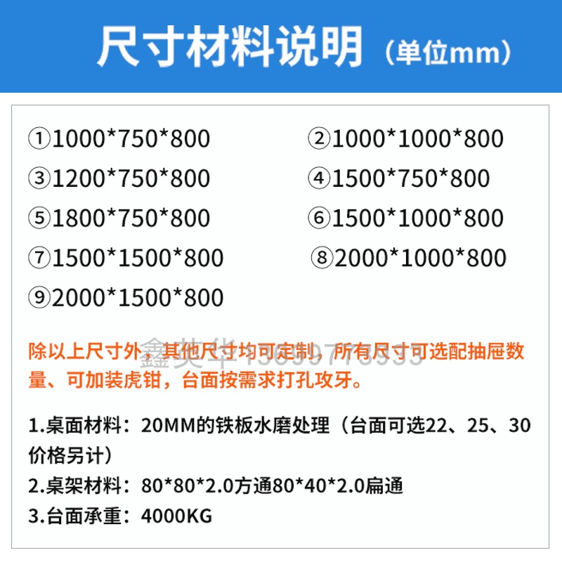 물 가공 강판 헤비 듀티 피터 작업대 금형 수리 철 테이블 바이스 플라잉 몰드 테이블 공작 기계 금형 절약 작업대