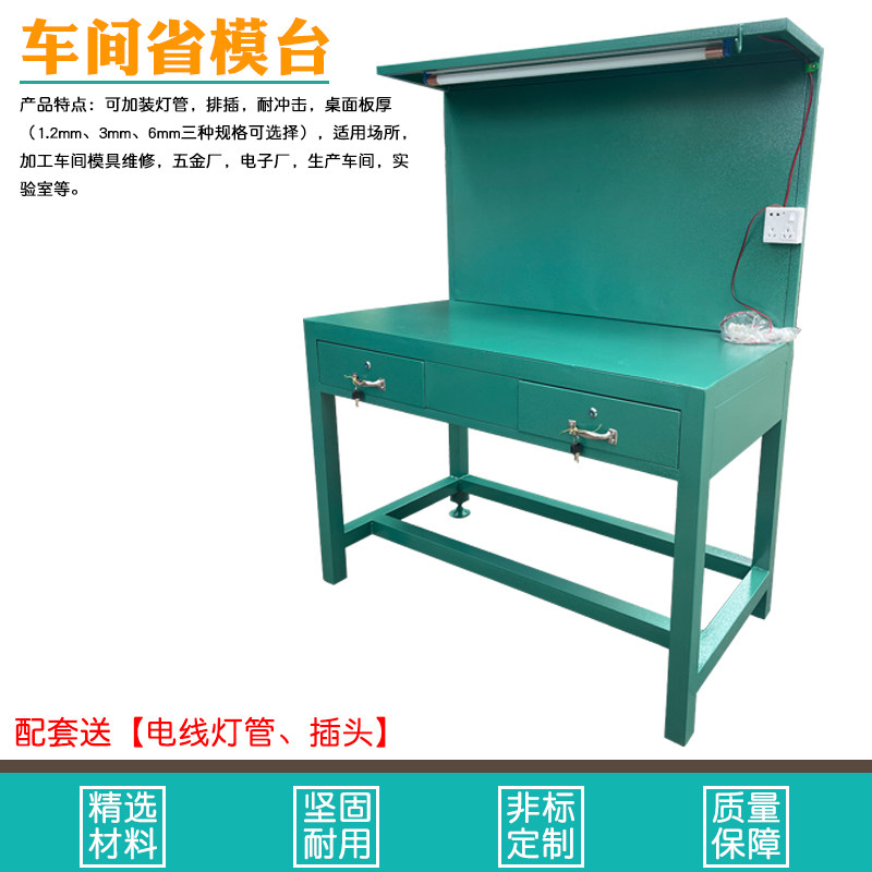 공장 설비공 지방 금형 수리 및 금형 매칭 중장비 배관공 작업대와 가벼운 튜브 작업장 작업장 운영을 교육 및 훈련합니다