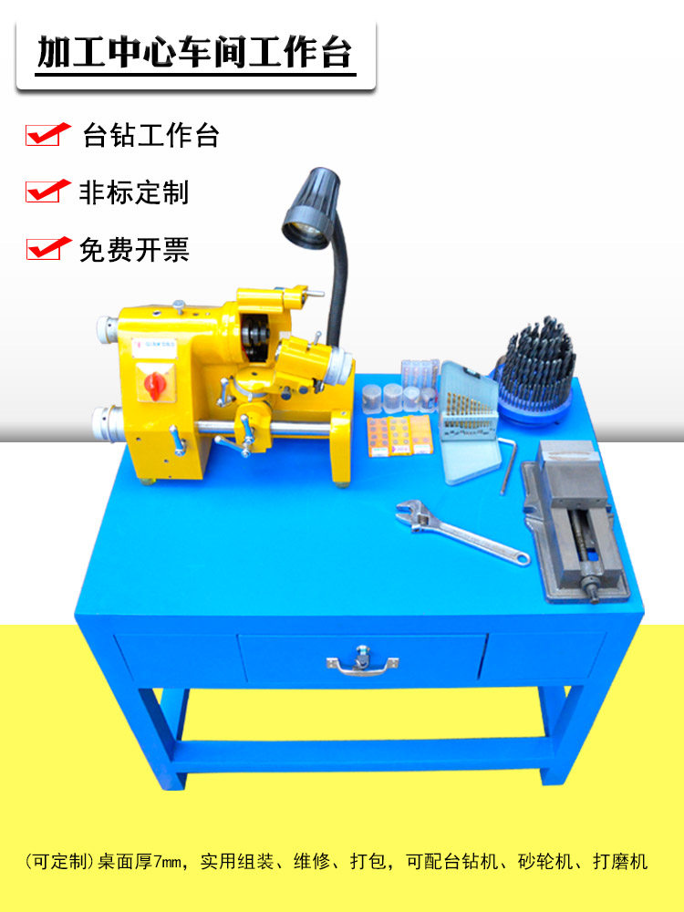 머시닝 센터 보조 작업대 작업장 철 테이블 CNC 배관공 작업대 금형 테이블 밀링 머신 수술 테이블 서랍