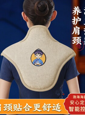 电加热海盐肩颈热敷包护颈椎理疗盐袋家用艾灸暖宫保暖粗盐热敷袋