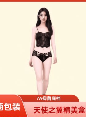 花漫屋「法式尤莱特」中腰天使之翼蕾丝缎面女士内裤透气蝴蝶结底