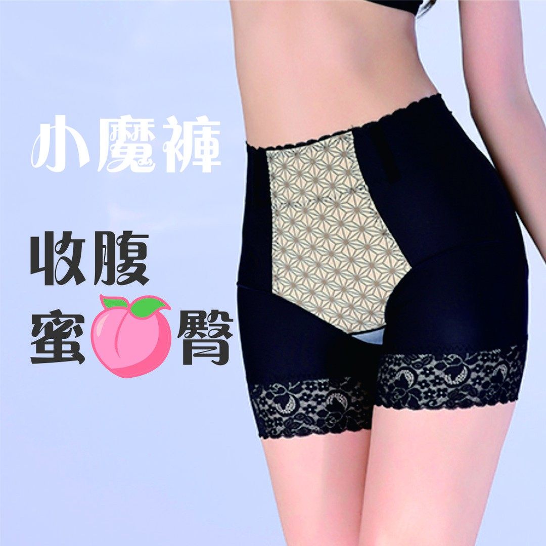 夏季青春小魔裤中腰收胯提臀塑身女士透气塑身收腹裤平角安全裤