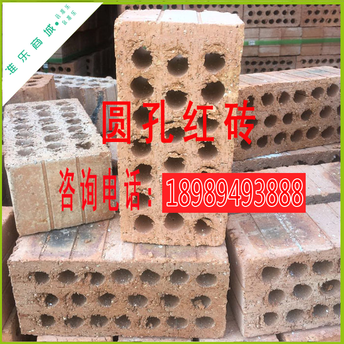 大量供应煤矸石烧结砖多孔砖95砖,85砖,片砖杭州全成配送