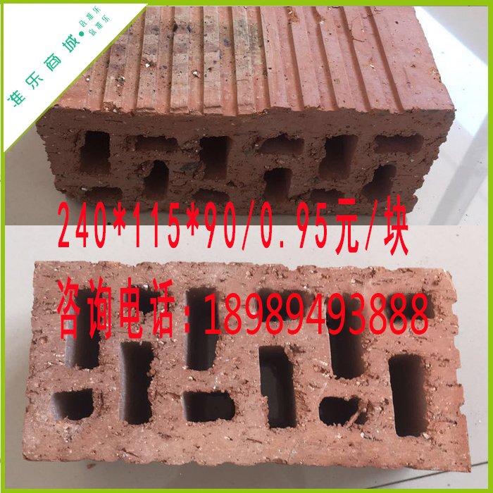 杭州页岩煤矸石95,85多孔砖,95,85实心砖片砖,红砖送货上门