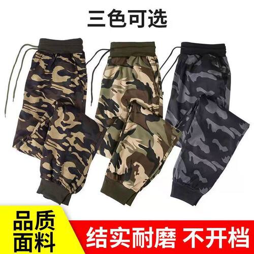 男士弹力迷彩束脚裤加绒加厚新款