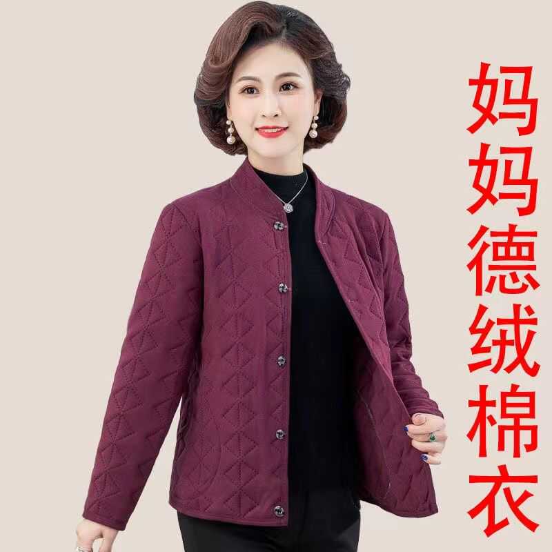 中老年妈妈装秋冬加绒棉衣女短款大码保暖内胆小棉袄奶奶冬装外套