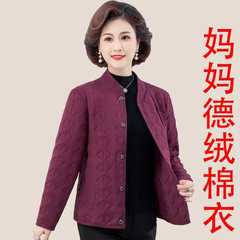 中老年妈妈装秋冬加绒棉衣女短款大码保暖内胆小棉袄奶奶冬装外套