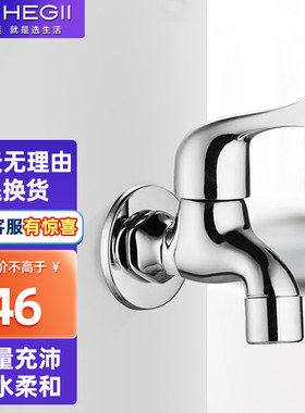 恒洁(hegii)卫浴入墙式阳台