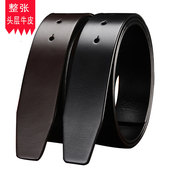 无头皮带男真皮针扣3.3cm头层牛皮腰带男打孔韩版 个性 3.7cm潮人