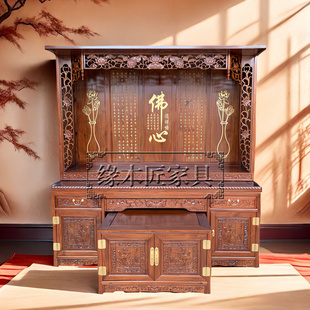 实木佛龛立柜神龛神台佛柜菩萨神台柜供奉宗祠神楼新中式神位佛堂