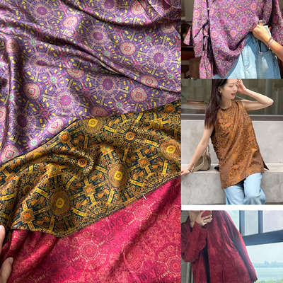 八达晕 真丝重缎香云纱布料桑蚕丝丝绸马甲外套中式国风汉服面料