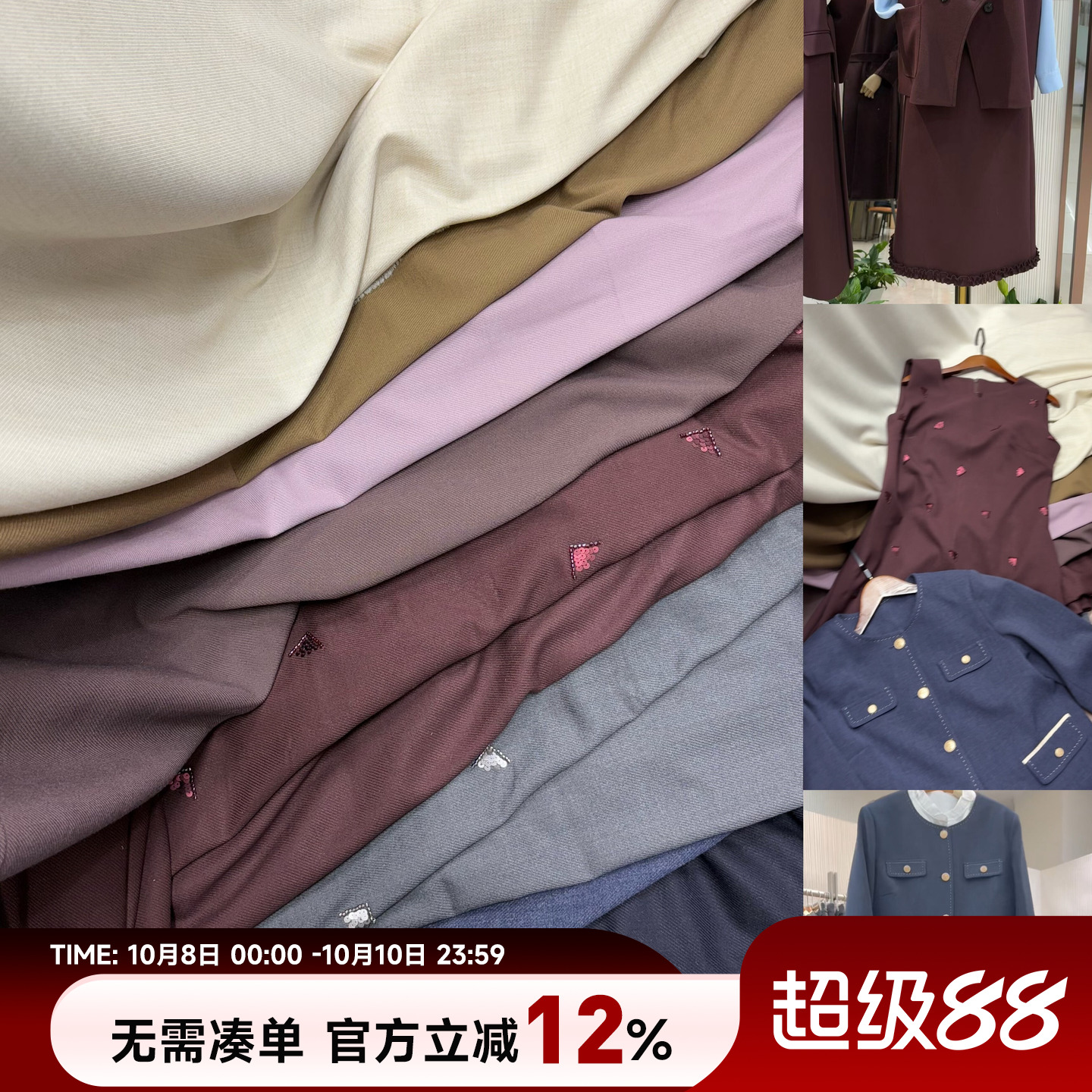 朗姿天丝羊毛品牌用料四面弹布料秋冬外套套装风衣马甲旗袍面料
