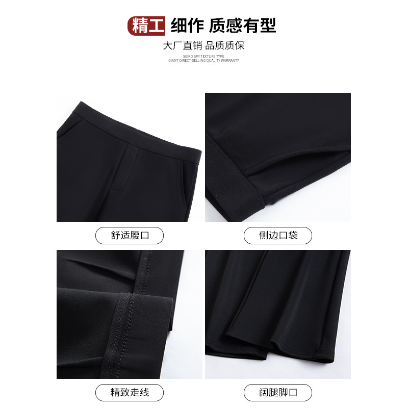 175加长170高个子微喇叭裤女春秋夏季薄款大码显瘦开叉拖地西装裤