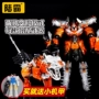 Đồ chơi biến dạng Luba King Kong tay con trai thép cáp robot mô hình khủng long thép Tyrannosaurus chính hãng - Gundam / Mech Model / Robot / Transformers đồ chơi gundam