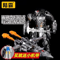 Đồ chơi biến hình King Kong chính hãng làm bằng tay Mega Shock MW máy bay ngày Wei mô hình con trai robot phiên bản hợp kim - Gundam / Mech Model / Robot / Transformers mô hình lắp ráp robot gundam