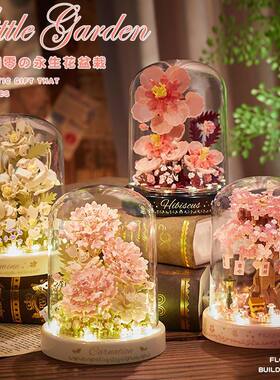 永生花盆栽积木小颗粒拼装玩具