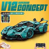 炫酷摆件V12兰博基尼拼装 益智儿童玩具男孩6到12岁积木车生日礼物
