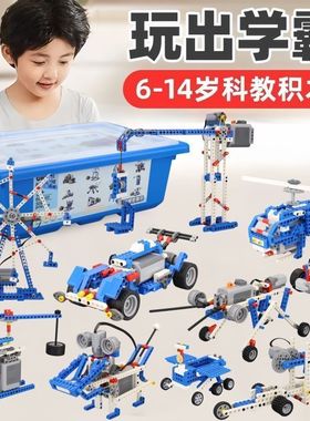 编程机器人兼容乐高积木9686电子机械组STEM教育教材wedo2.0玩具