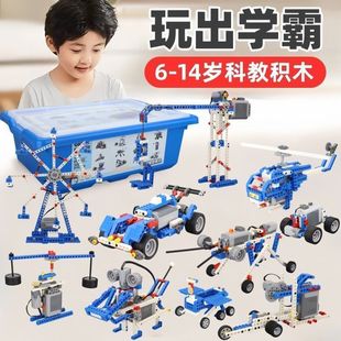 编程机器人兼容乐高积木9686电子机械组STEM教育教材wedo2.0玩具