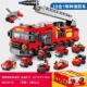 积木玩具拼装 男孩女孩小颗粒拼图幼儿园礼物汽车警察消防坦克飞机
