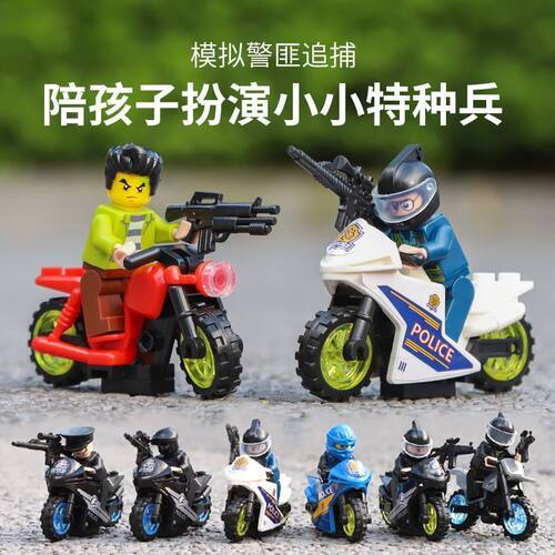 反恐特战队积木人仔儿童益智玩具