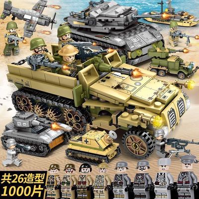 精美摆件积木军事坦克6-12岁男孩子儿童益智拼装玩具生日礼物摆件