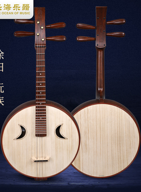 乐海中阮QR13Z特氏古夷苏木原木色钢品考级专业徐阳阮族中阮琴