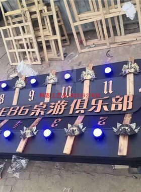 复古大型椭圆形狼人杀桌子专用桌剧本杀专业游戏桌聚会大圆桌铁艺