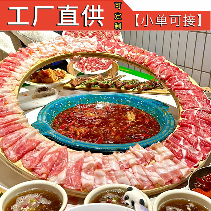 烤肉呼啦圈餐具火锅圆盘定制