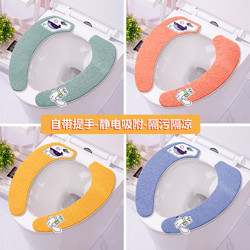 马桶垫四季通用防水拉链