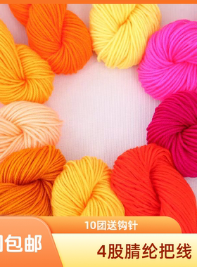 保暖手工diy编织拖鞋坐垫棒针