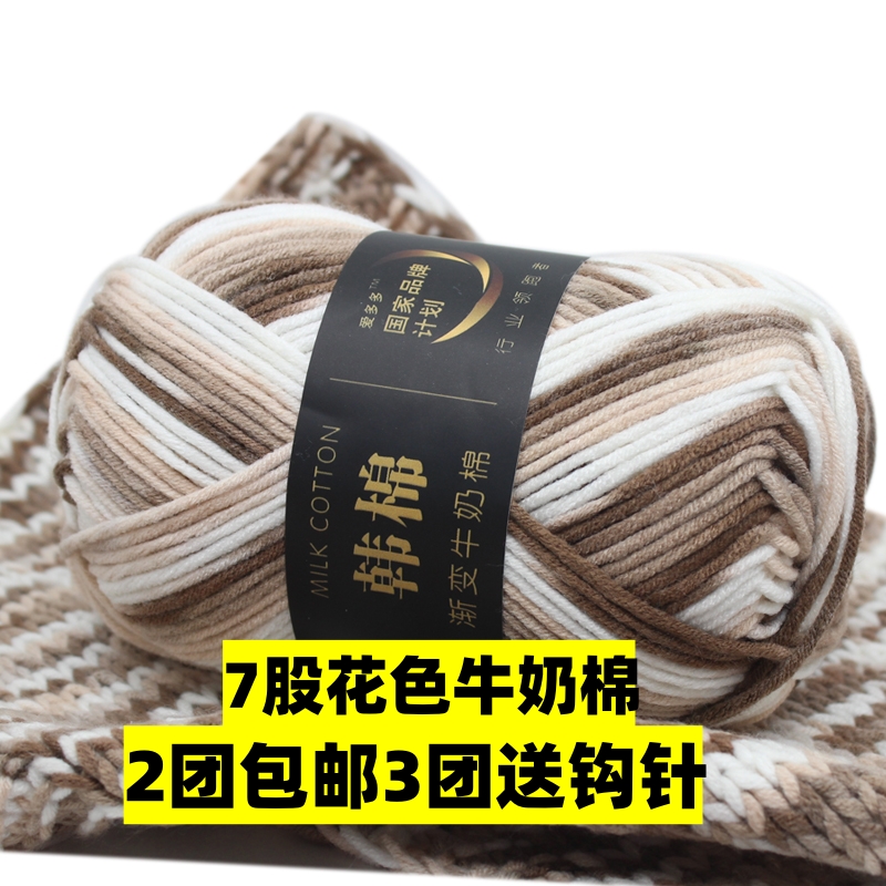 牛奶棉围巾毯子玩偶毛线特价