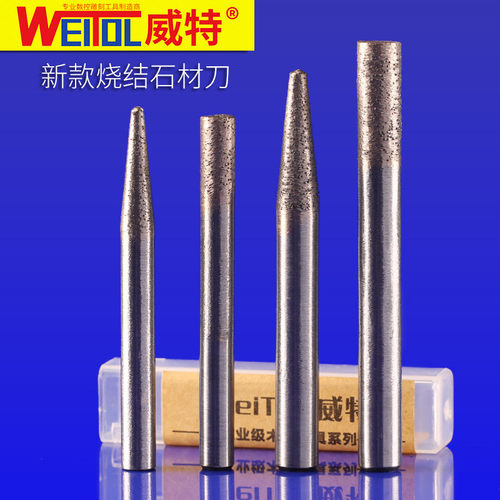威特金刚石烧结刀石材刀花岗岩切割刀平底铣刀数控石材雕刻机刀具 - 封面