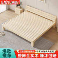 松木三人四人加長(zhǎng)加寬實(shí)木床