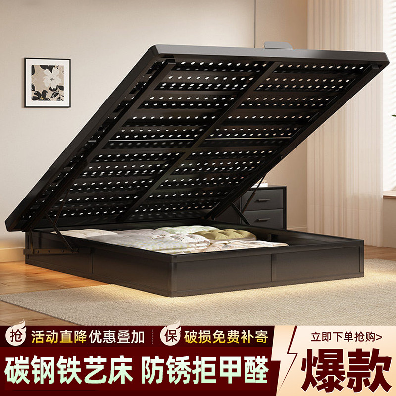 铁艺床储物箱体床榻榻米床可升降洞洞板排骨架家用卧室1米8双人床