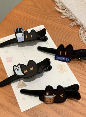 小黑猫打工人发夹少女校园刘海夹学生可爱鸭嘴夹2元包邮小商品