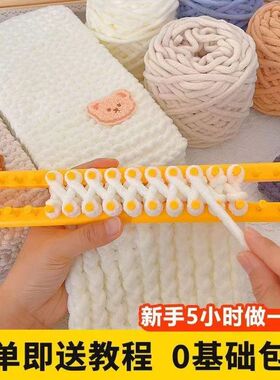 手工编织diy材料包围巾
